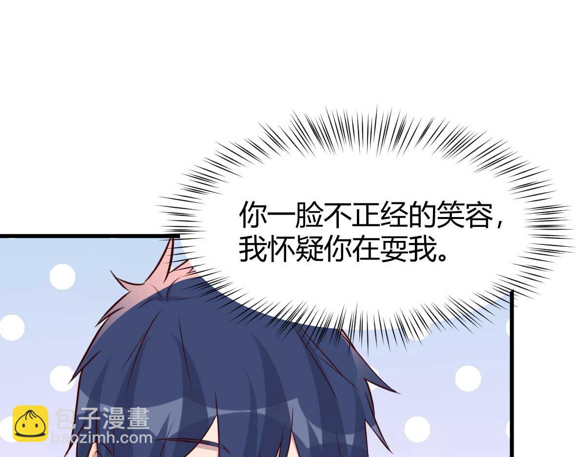 201 对战两大女王54