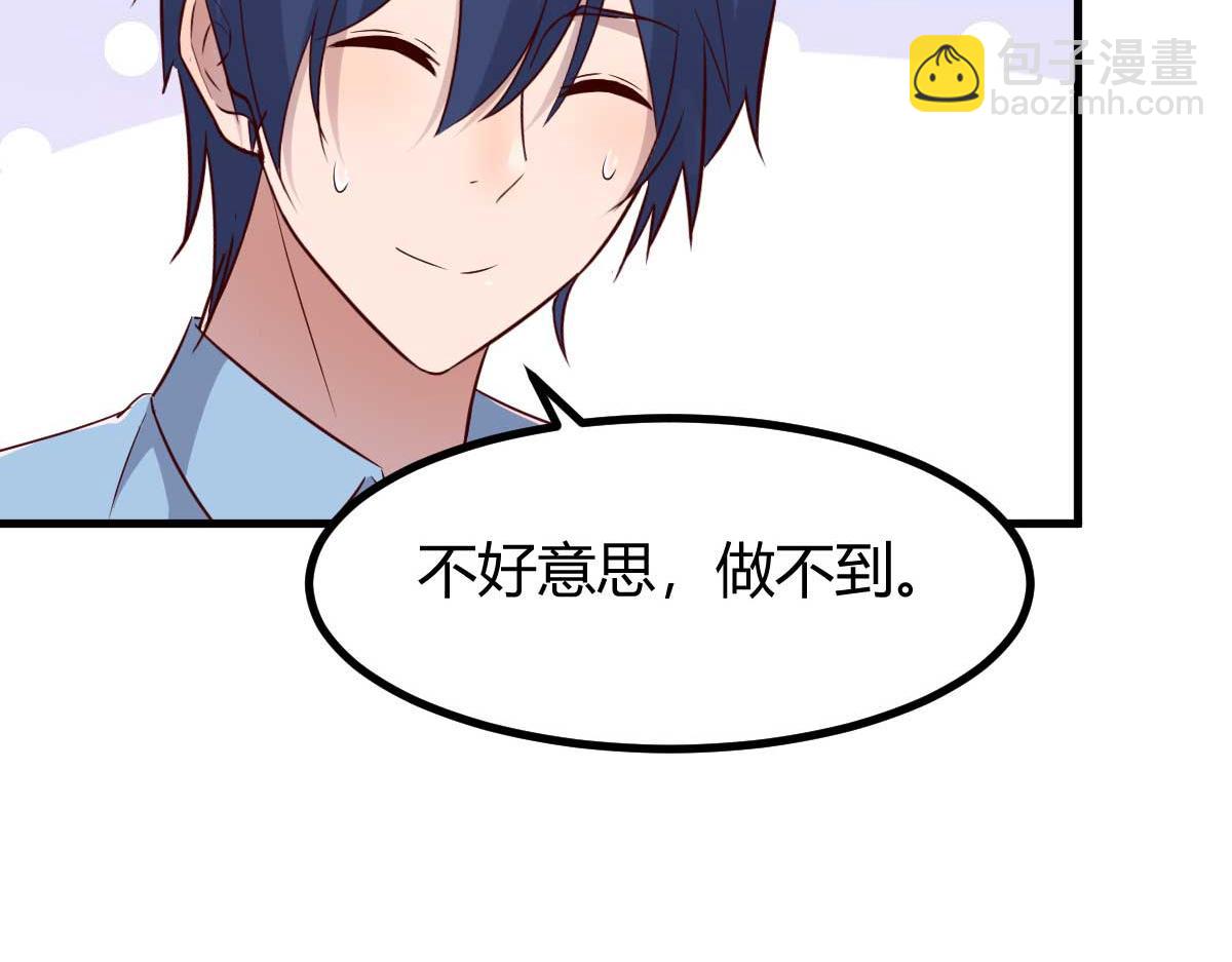 201 对战两大女王55