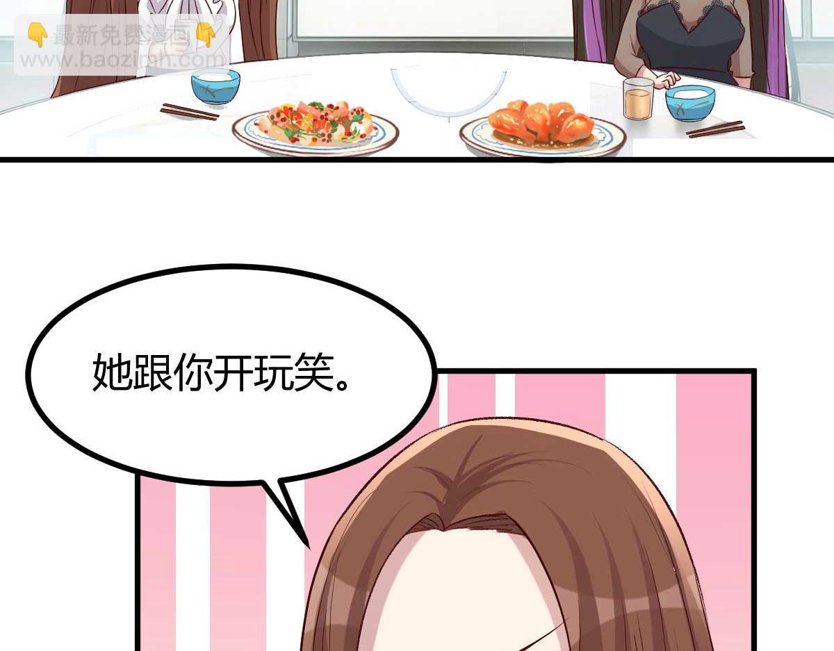 201 对战两大女王58