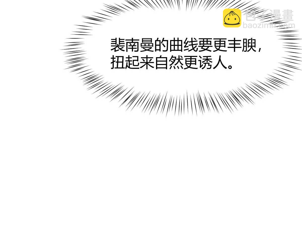 201 对战两大女王76