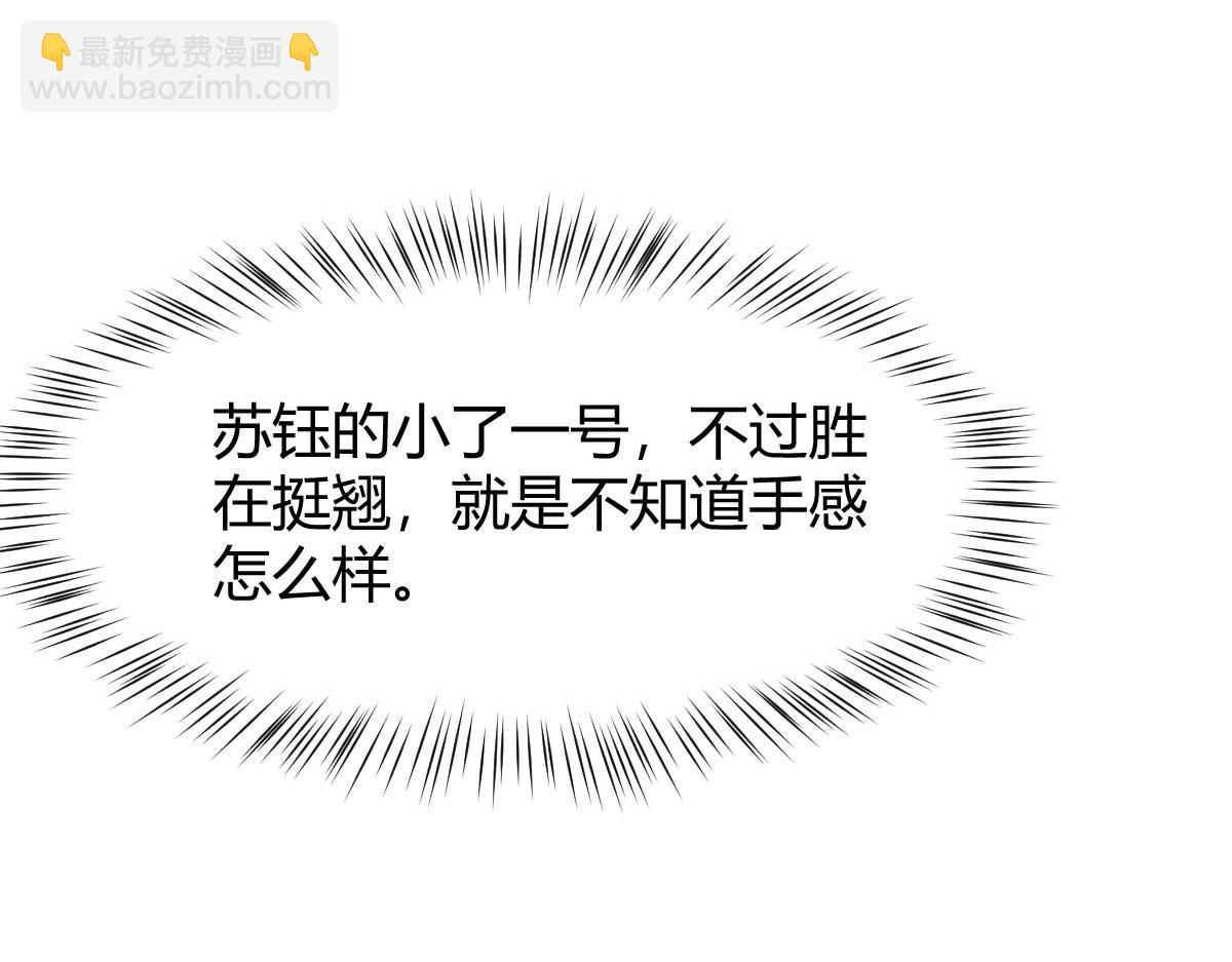 201 对战两大女王78