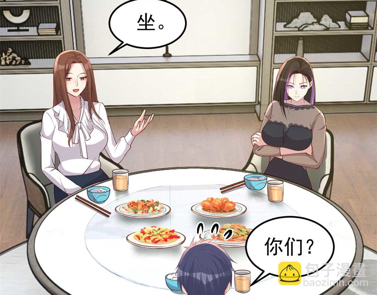201 对战两大女王9