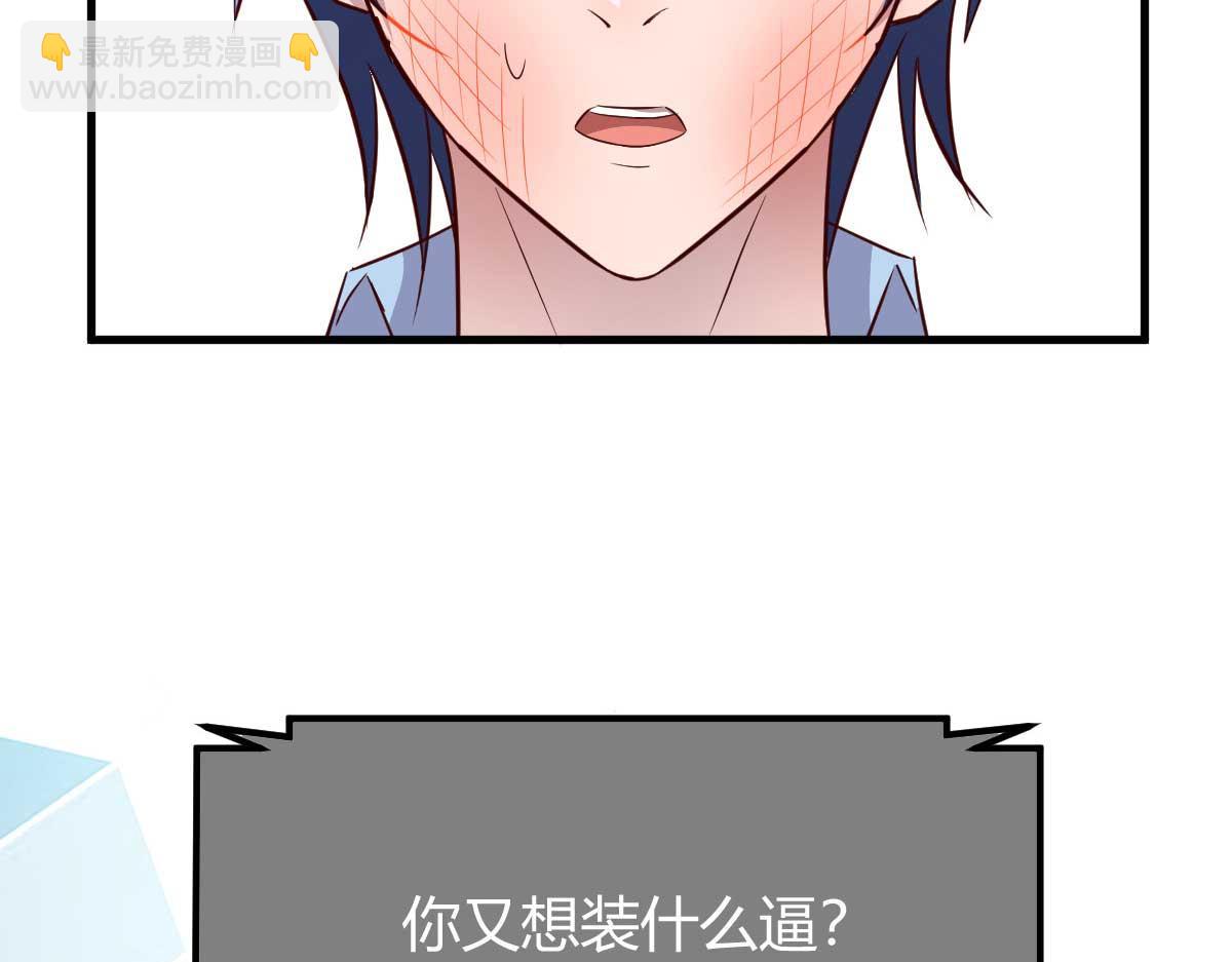201 对战两大女王90