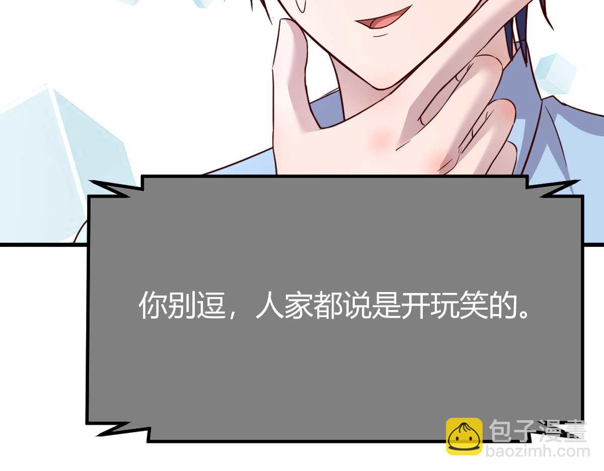201 对战两大女王96