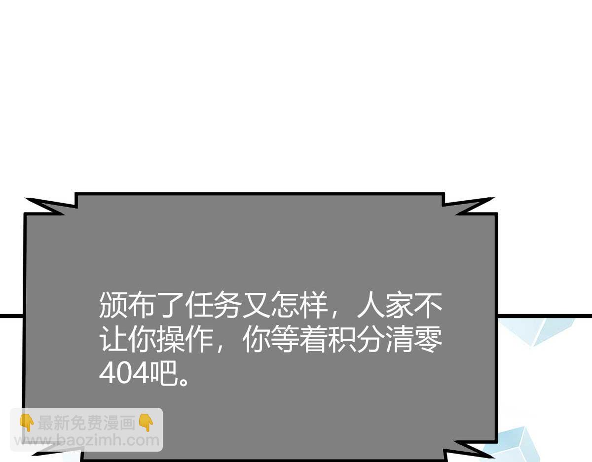 201 对战两大女王97