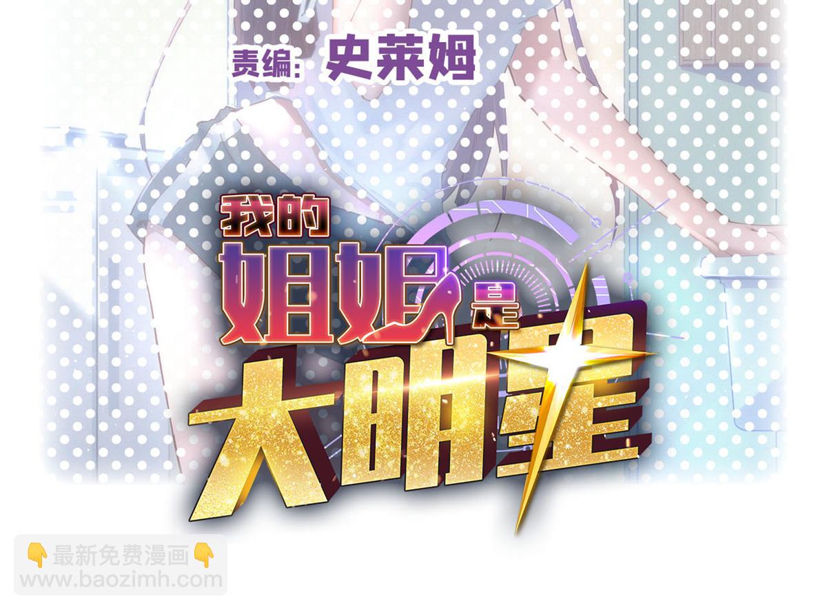 202 有困难就丢给弟弟1
