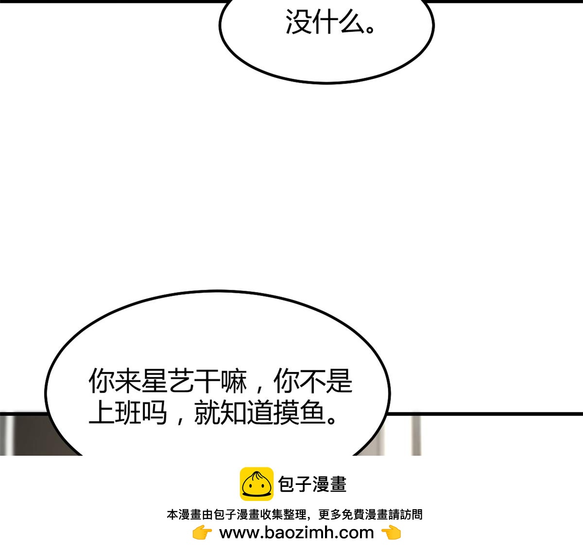 202 有困难就丢给弟弟107