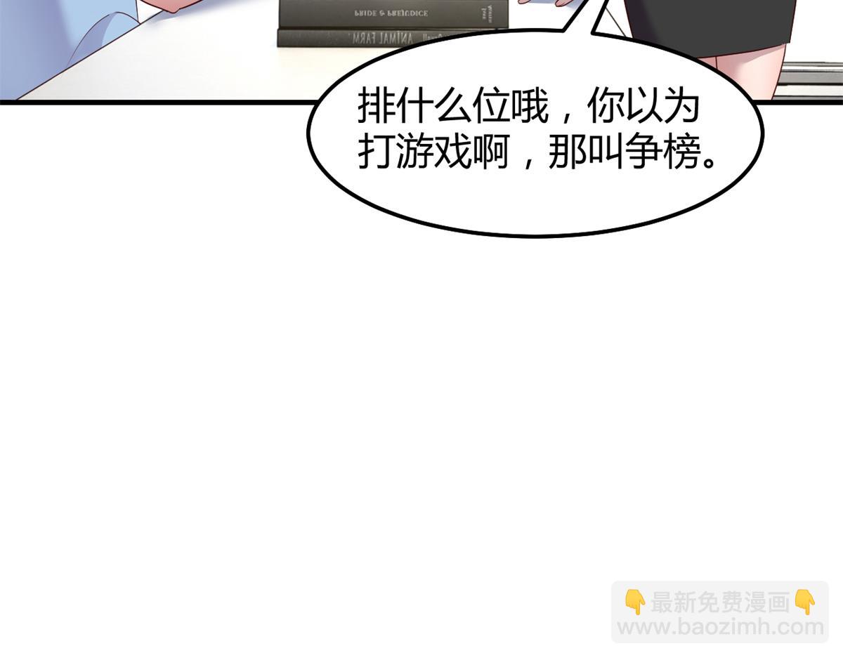 202 有困难就丢给弟弟116
