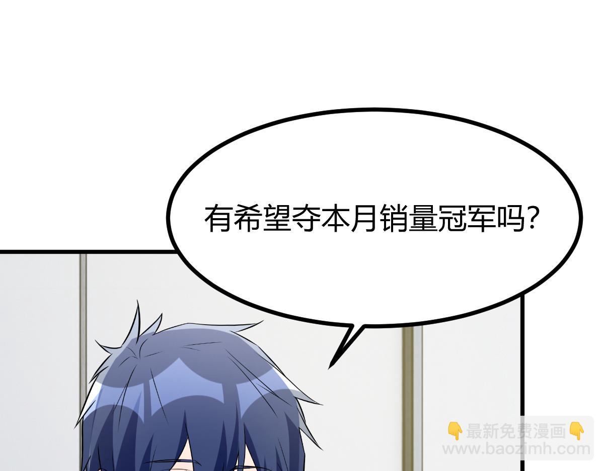202 有困难就丢给弟弟118