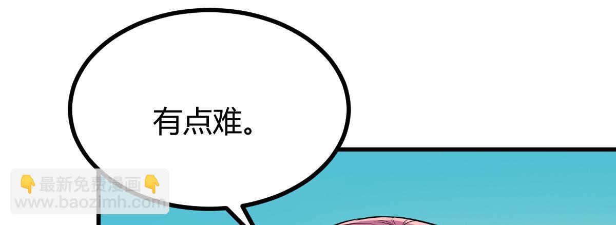 202 有困难就丢给弟弟120