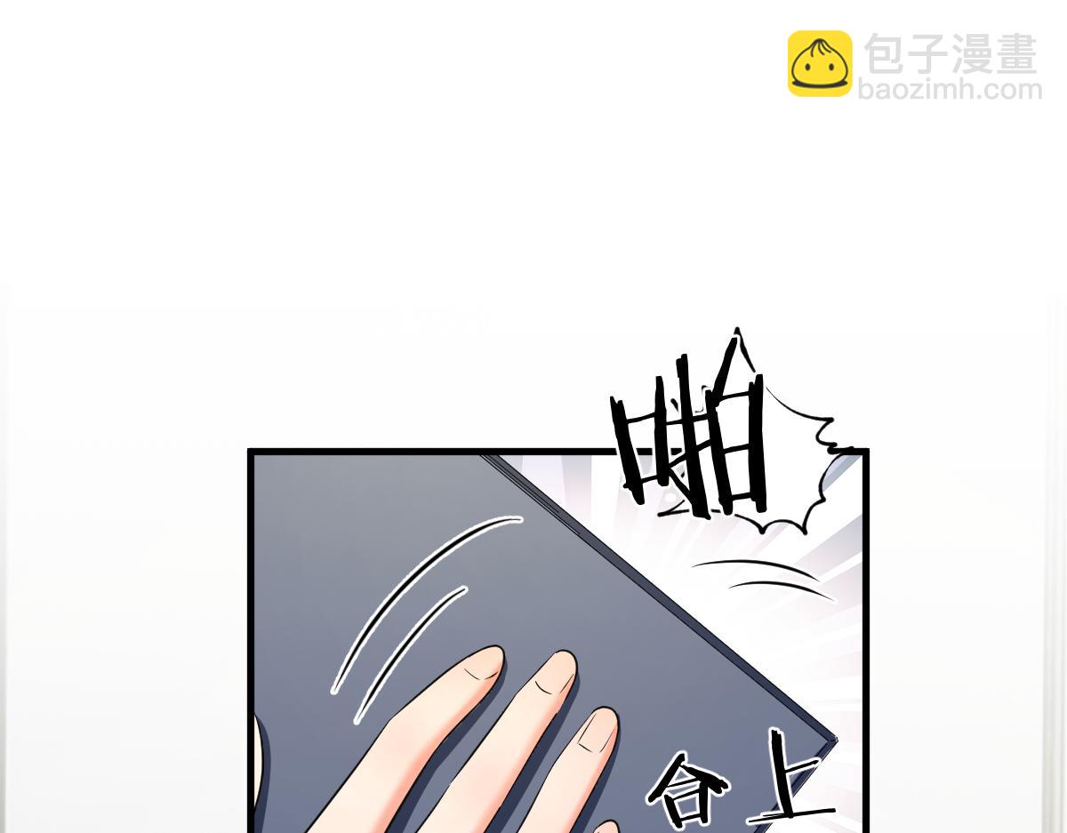 202 有困难就丢给弟弟122