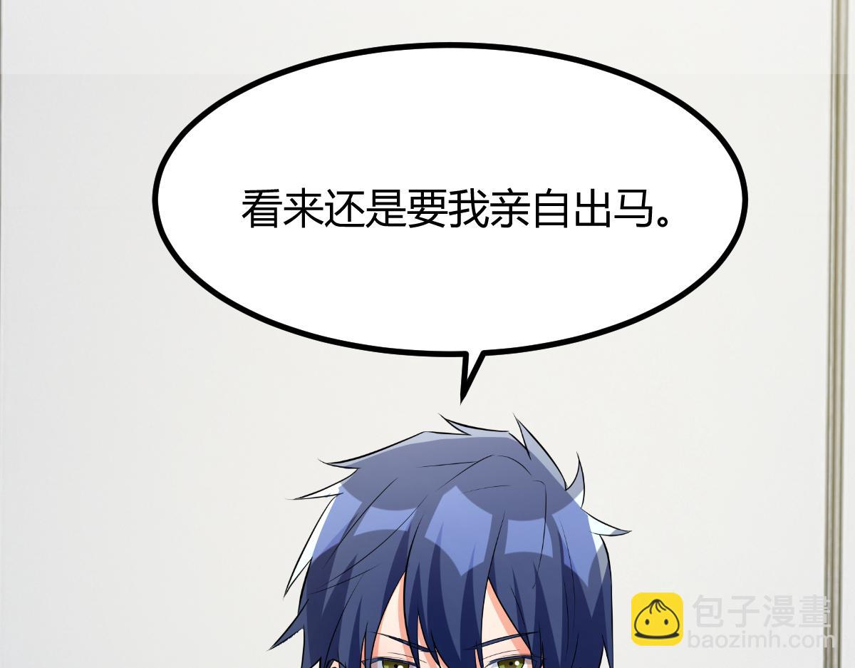 202 有困难就丢给弟弟124