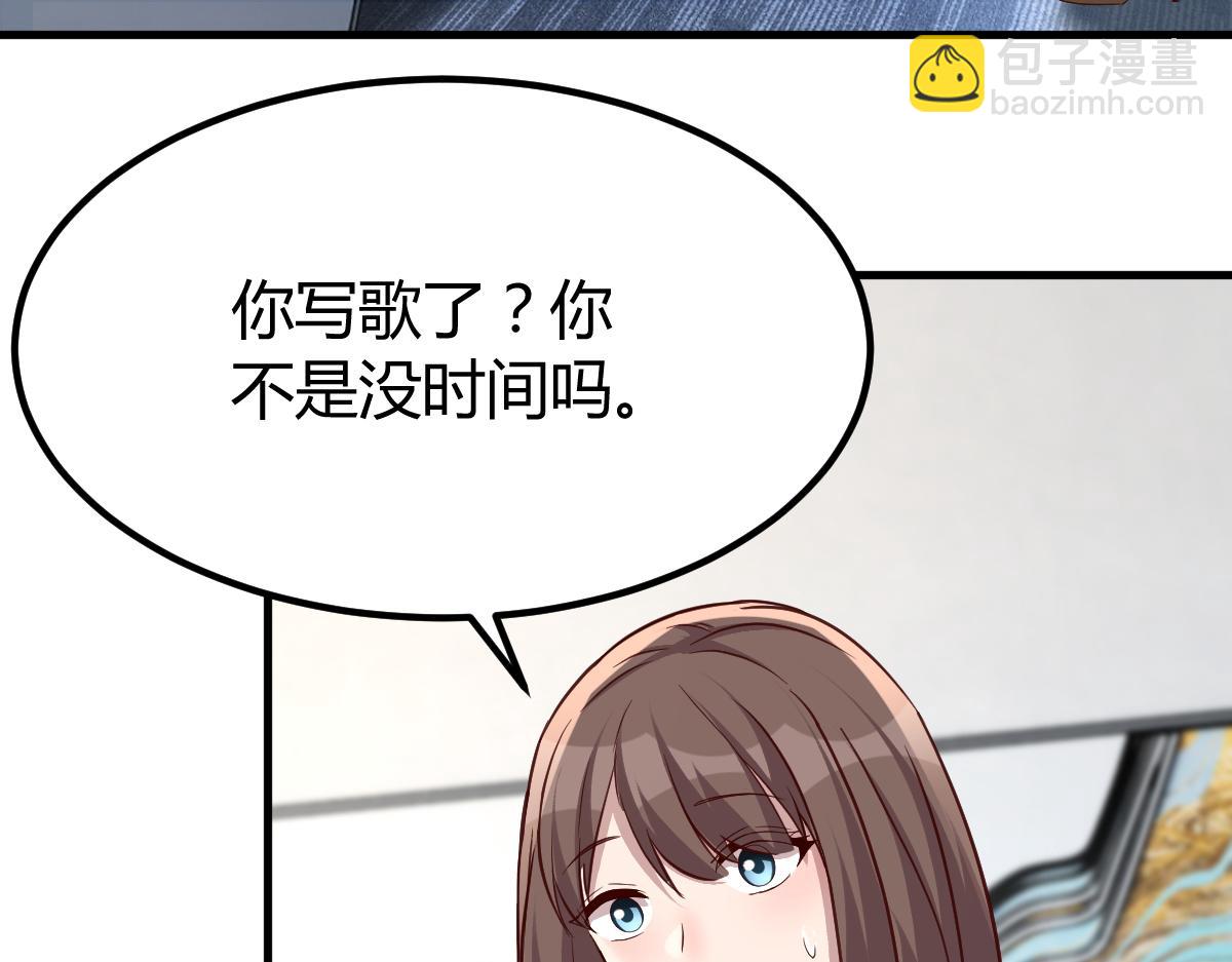 202 有困难就丢给弟弟133