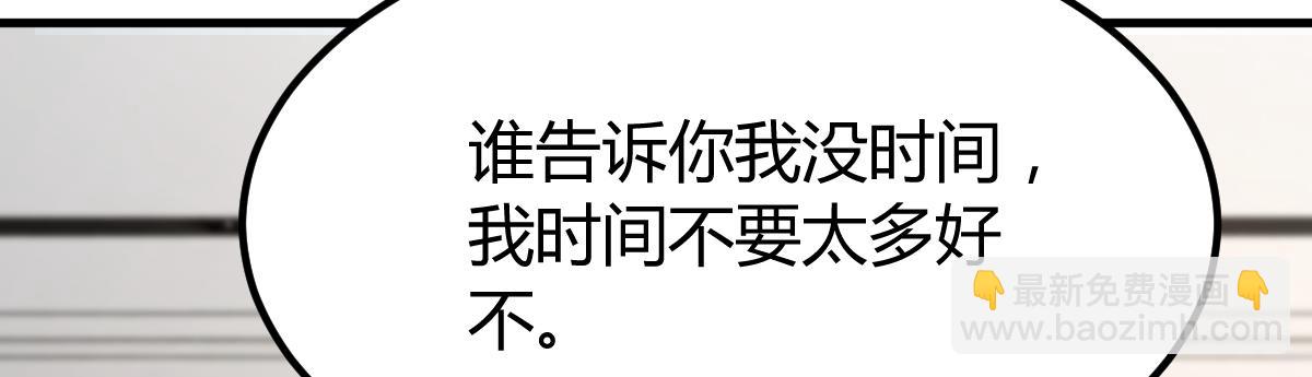 202 有困难就丢给弟弟135
