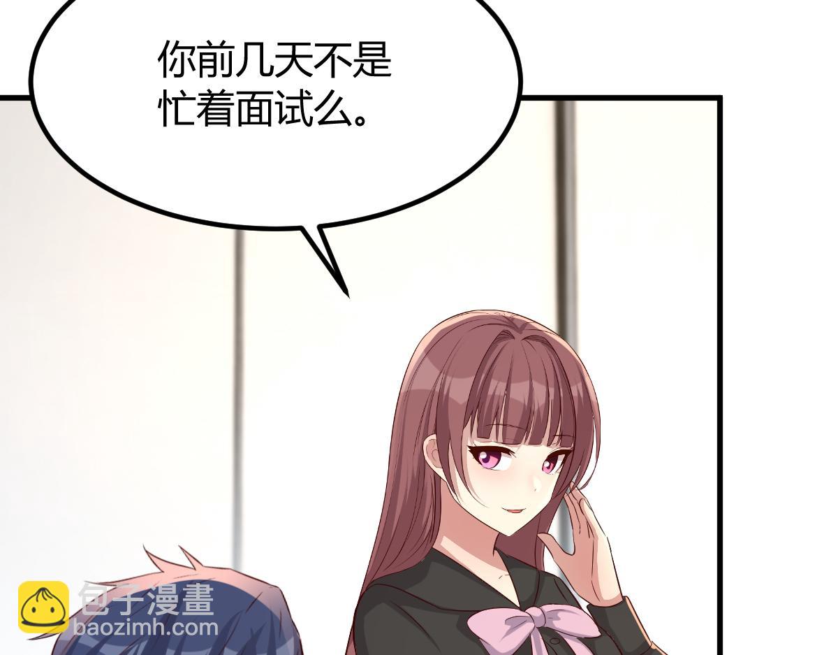 202 有困难就丢给弟弟139