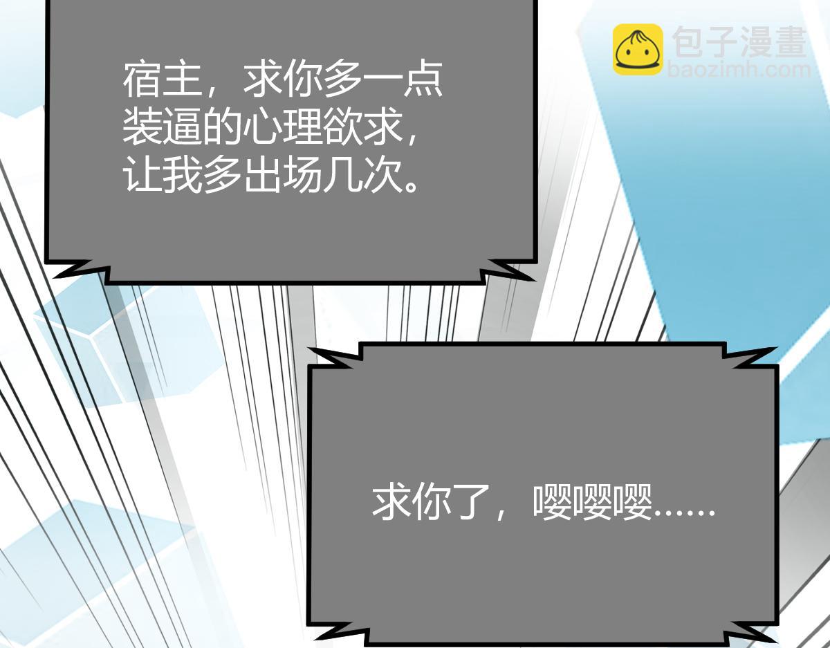 202 有困难就丢给弟弟14