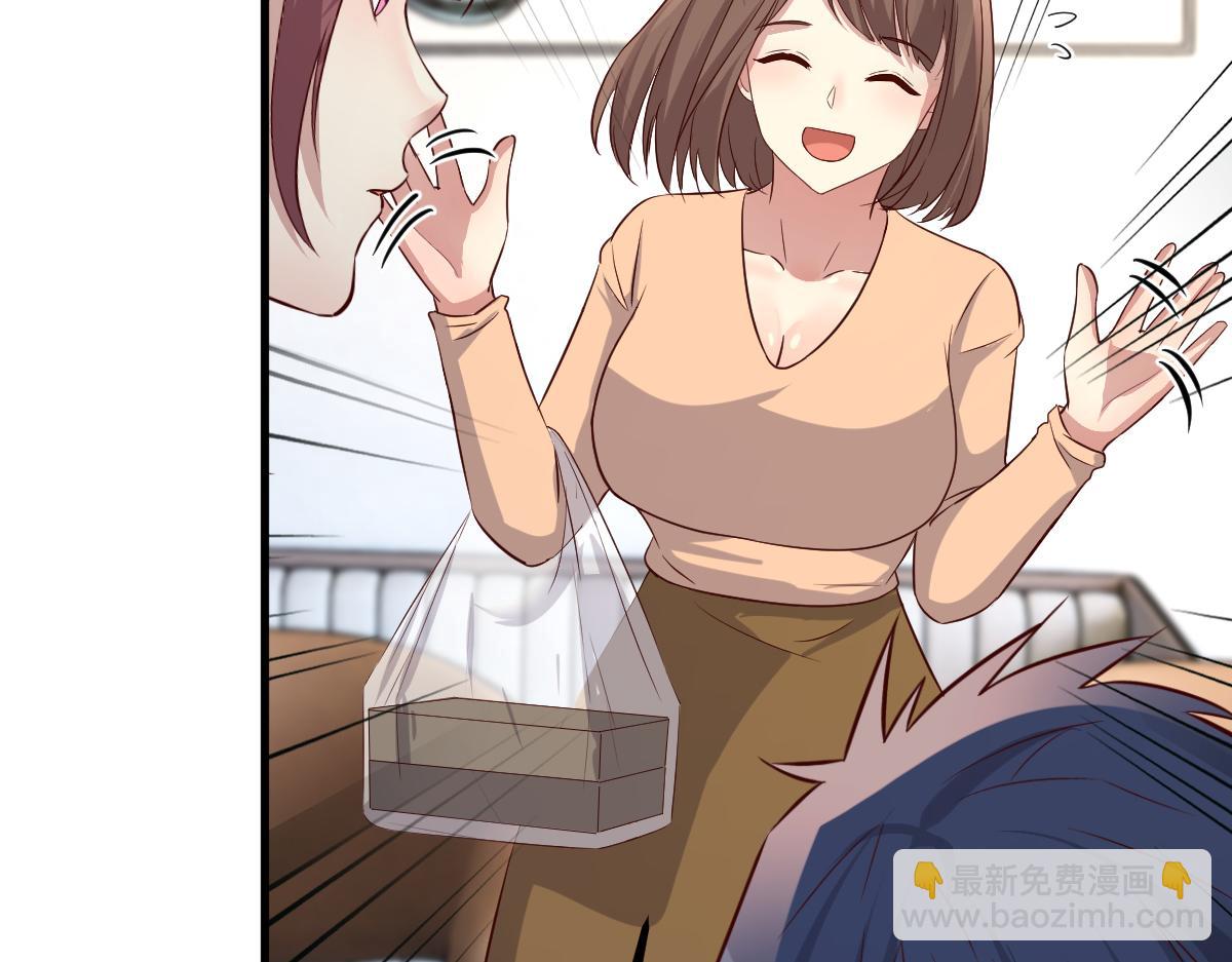 202 有困难就丢给弟弟143