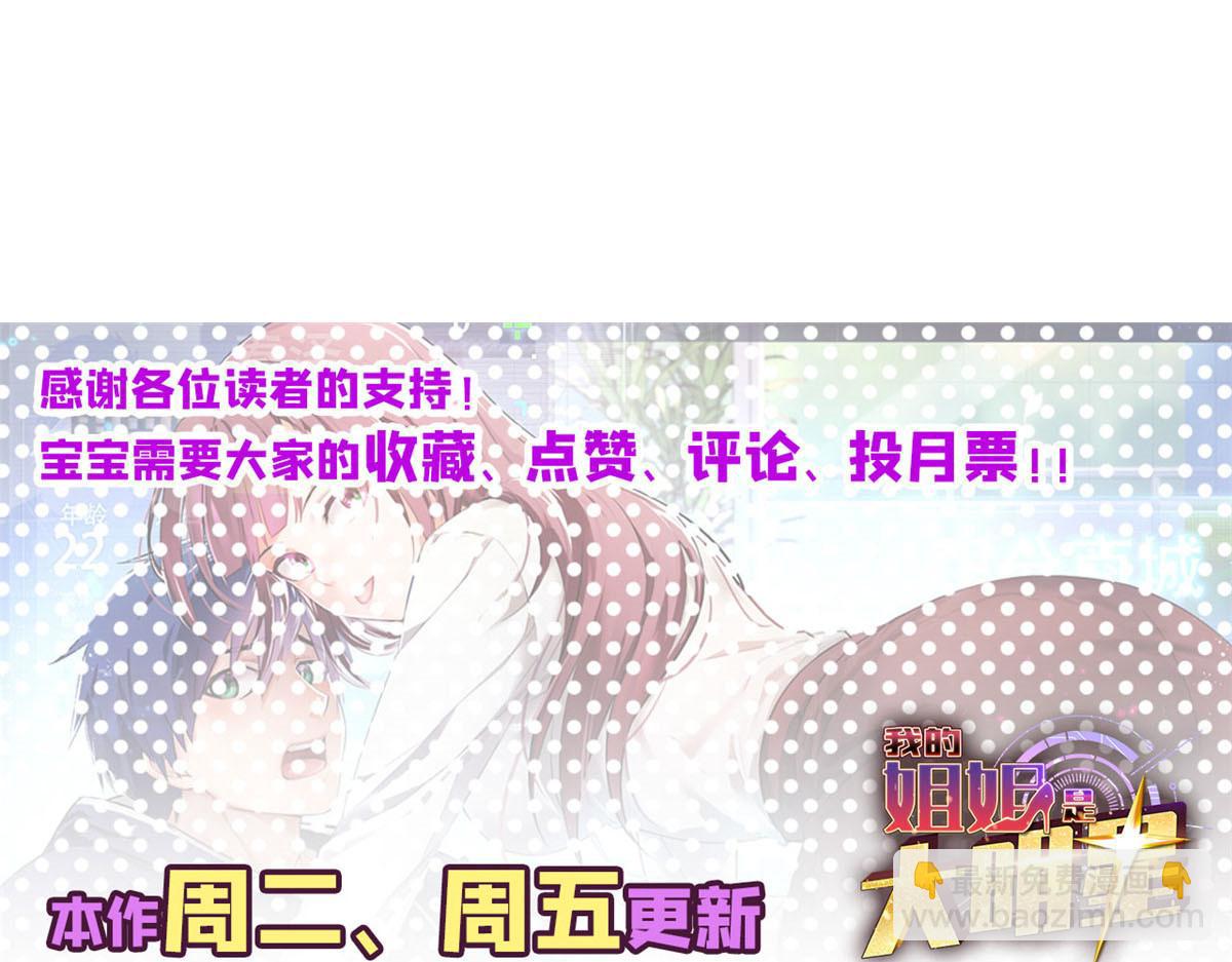 202 有困难就丢给弟弟148