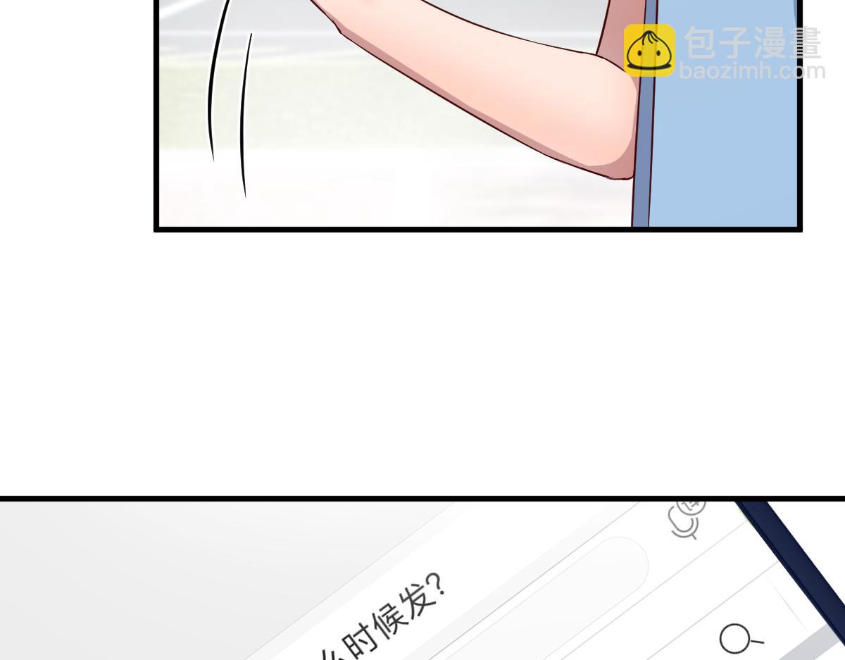 202 有困难就丢给弟弟20