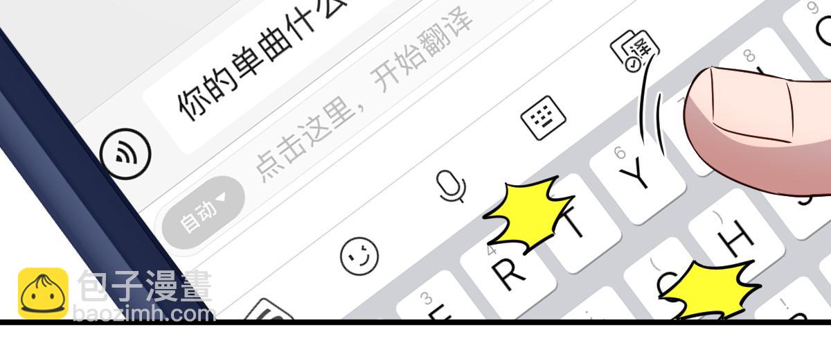 202 有困难就丢给弟弟21