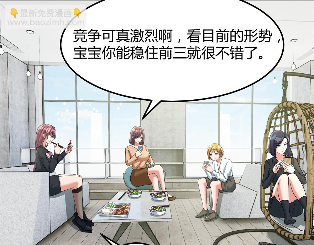 202 有困难就丢给弟弟39
