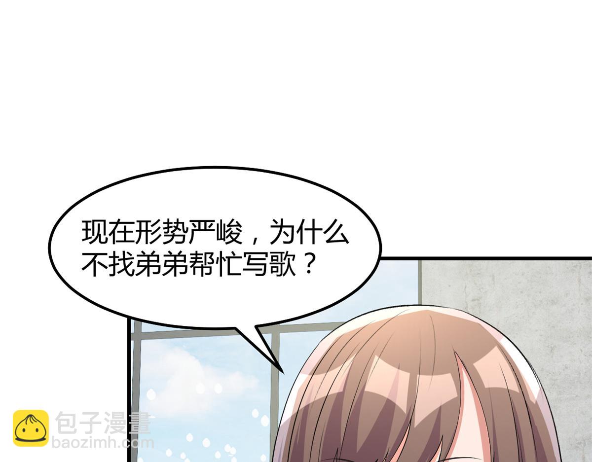 202 有困难就丢给弟弟41