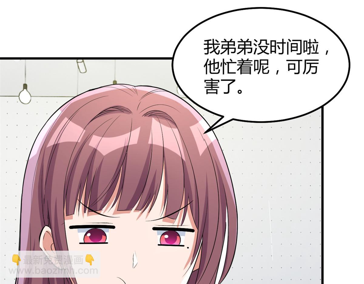 202 有困难就丢给弟弟44