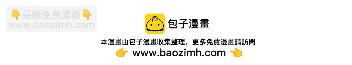 202 有困难就丢给弟弟53