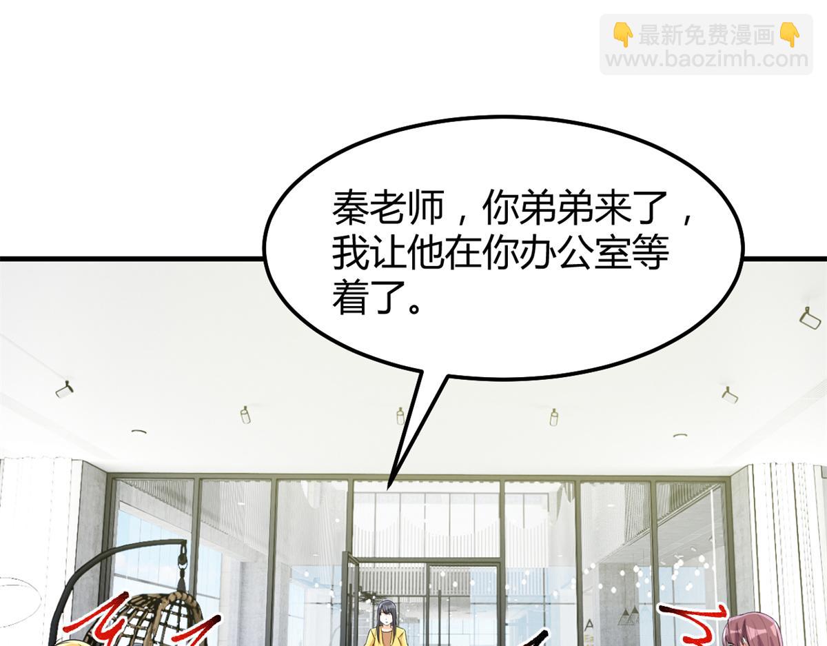 202 有困难就丢给弟弟54
