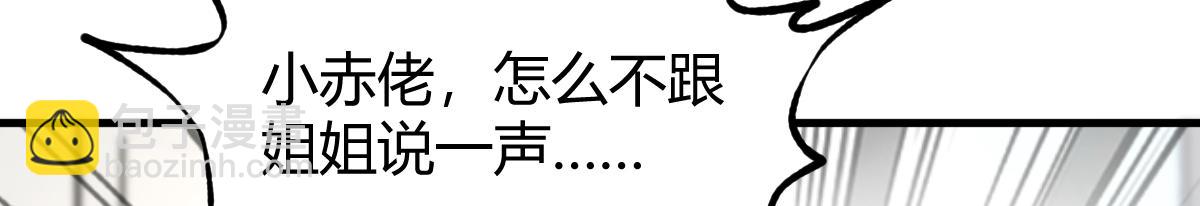202 有困难就丢给弟弟80