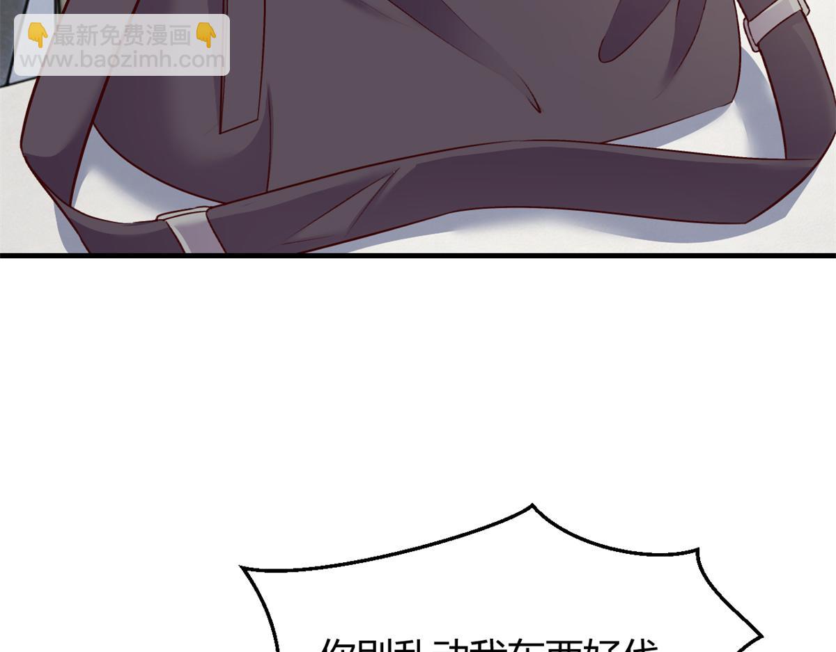 202 有困难就丢给弟弟90