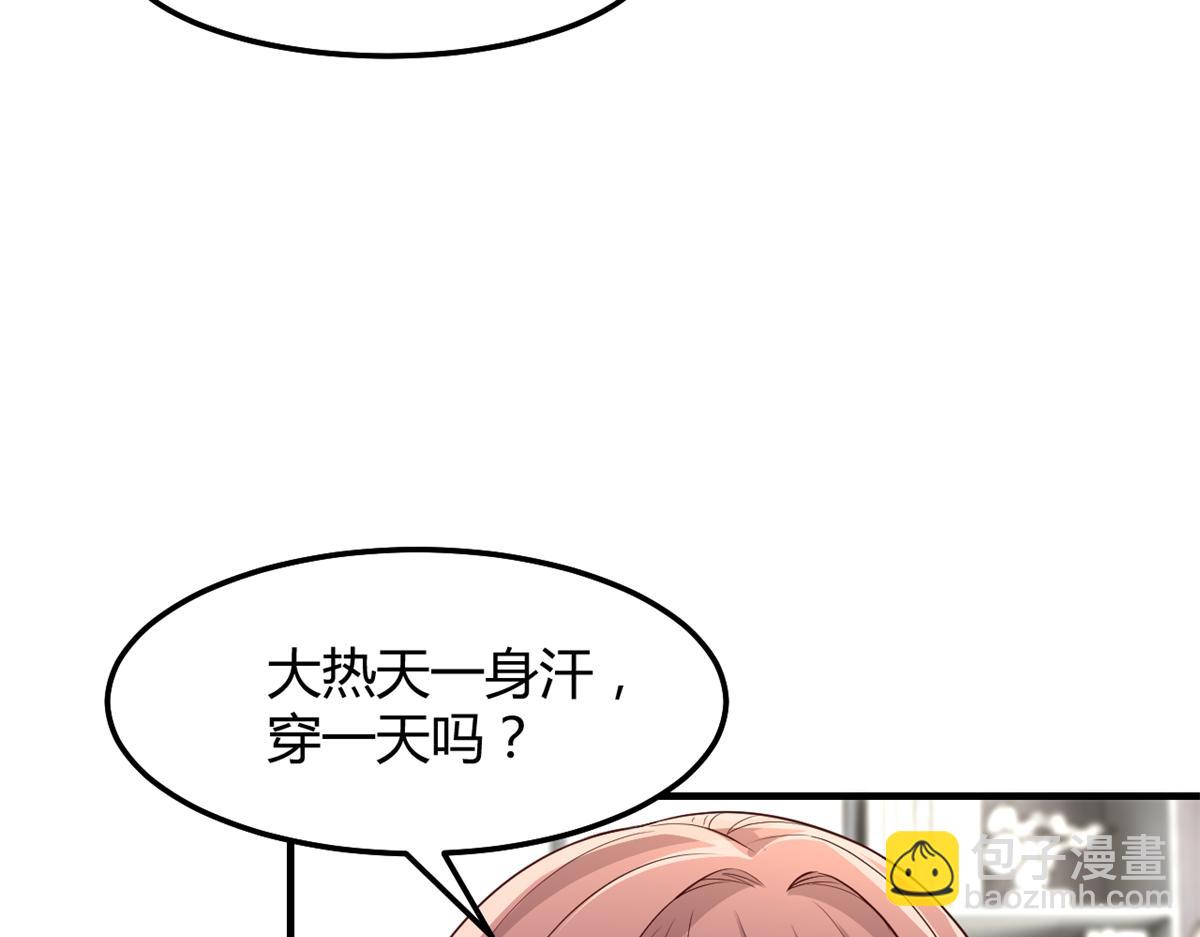 202 有困难就丢给弟弟96