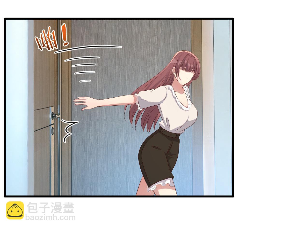 207话 苏总你别搞我啊102