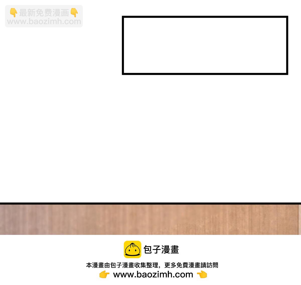 207话 苏总你别搞我啊107