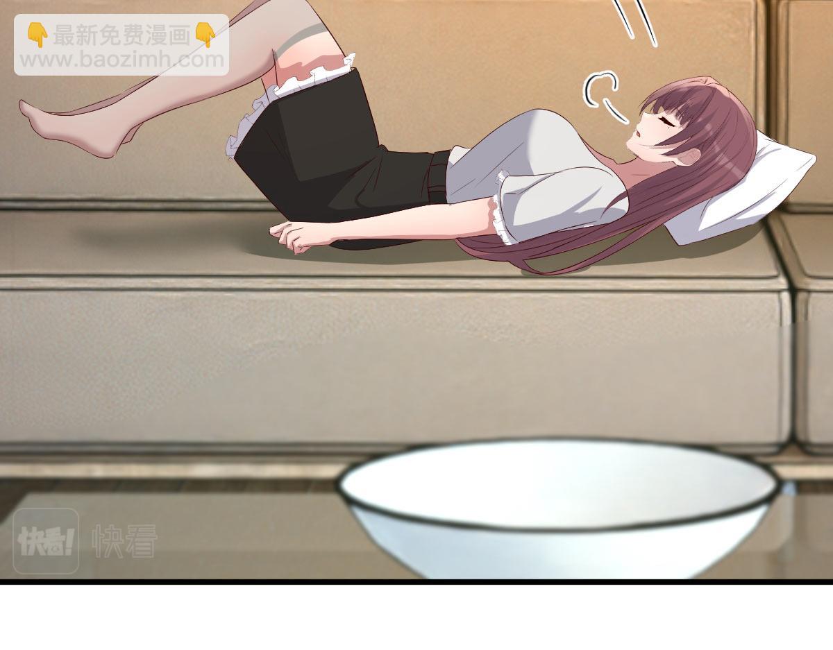 207话 苏总你别搞我啊109