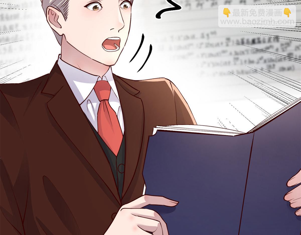 207话 苏总你别搞我啊24