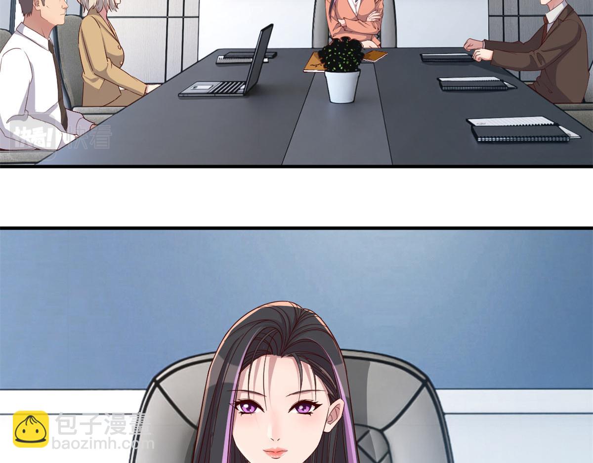 207话 苏总你别搞我啊33