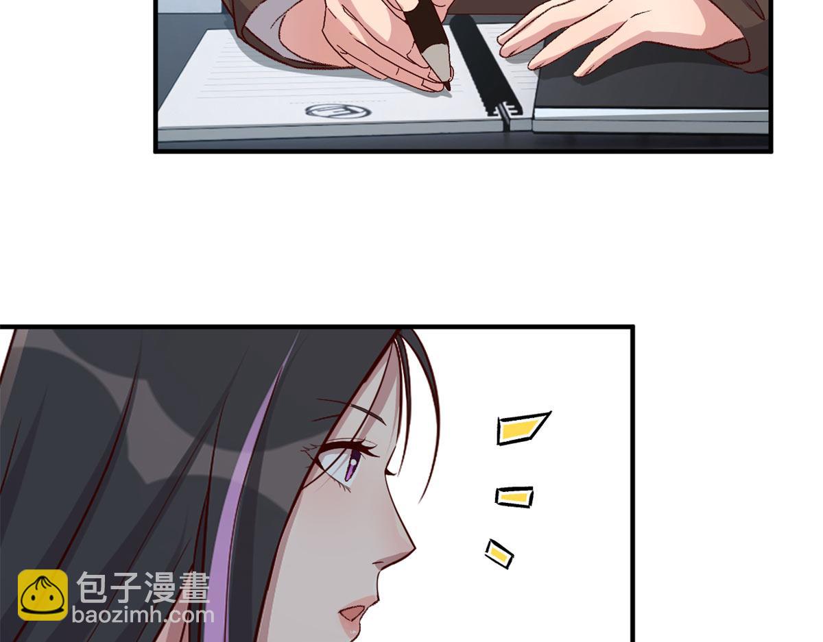 207话 苏总你别搞我啊41