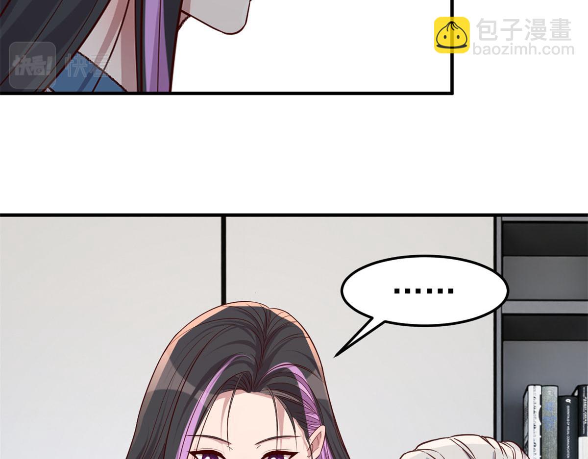 207话 苏总你别搞我啊42