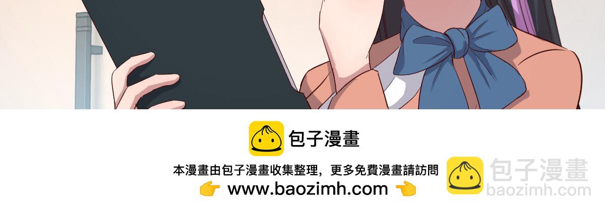 207话 苏总你别搞我啊49