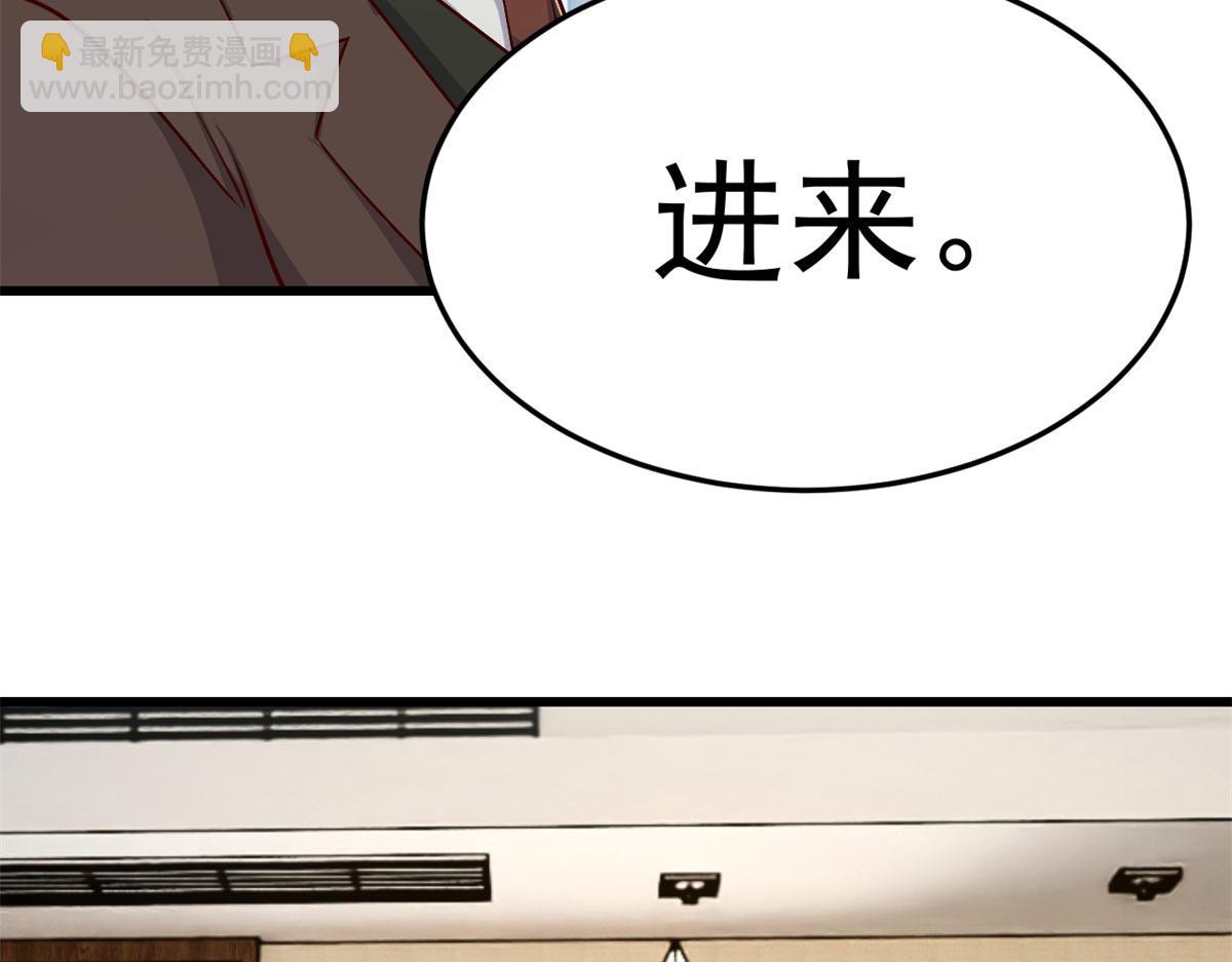 207话 苏总你别搞我啊5