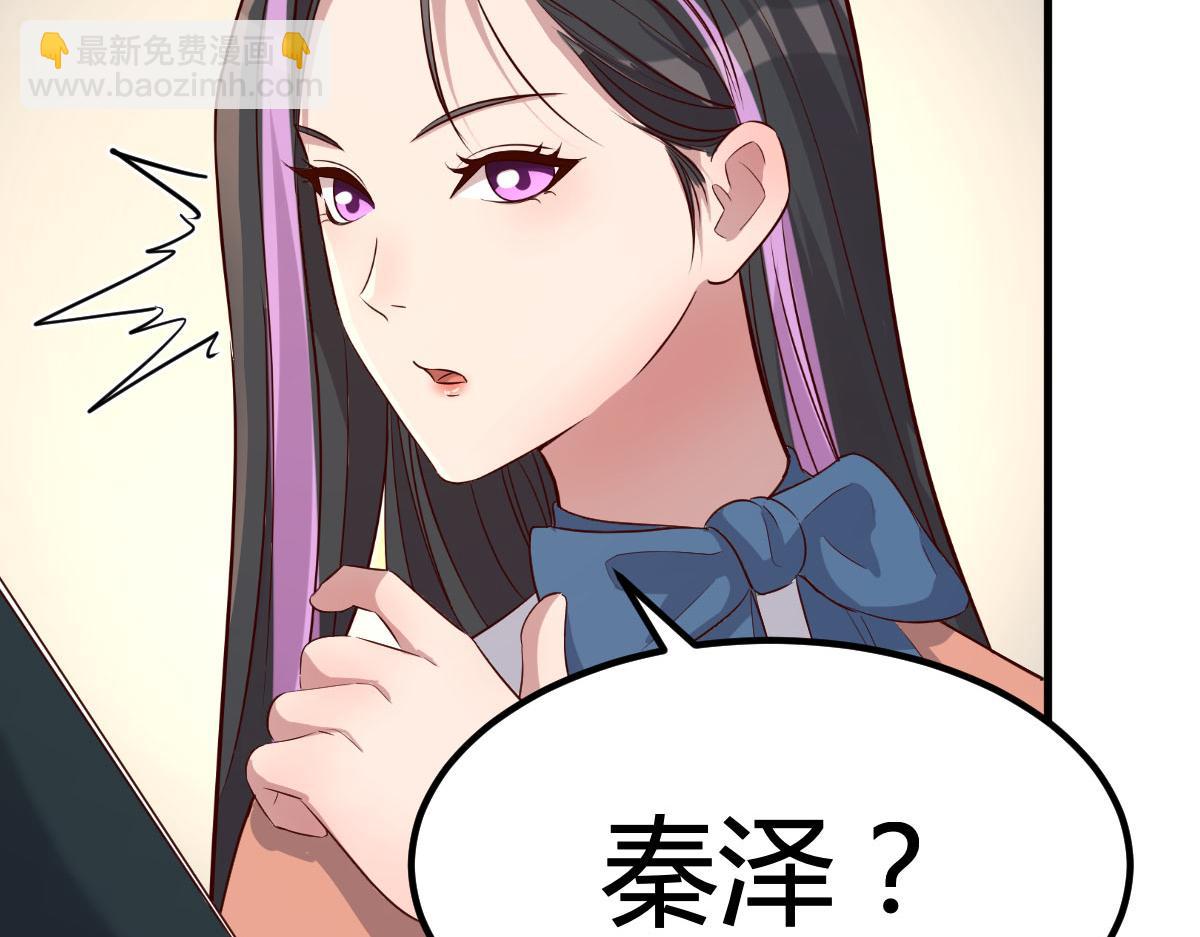 207话 苏总你别搞我啊58