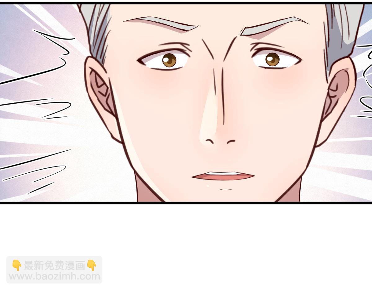 207话 苏总你别搞我啊60