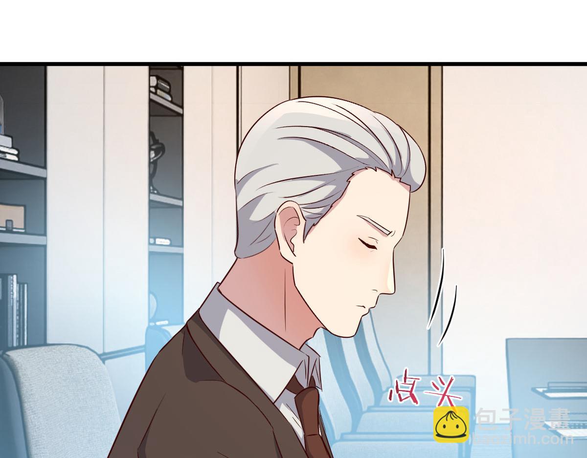 207话 苏总你别搞我啊61