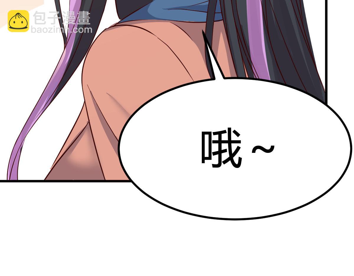 207话 苏总你别搞我啊64