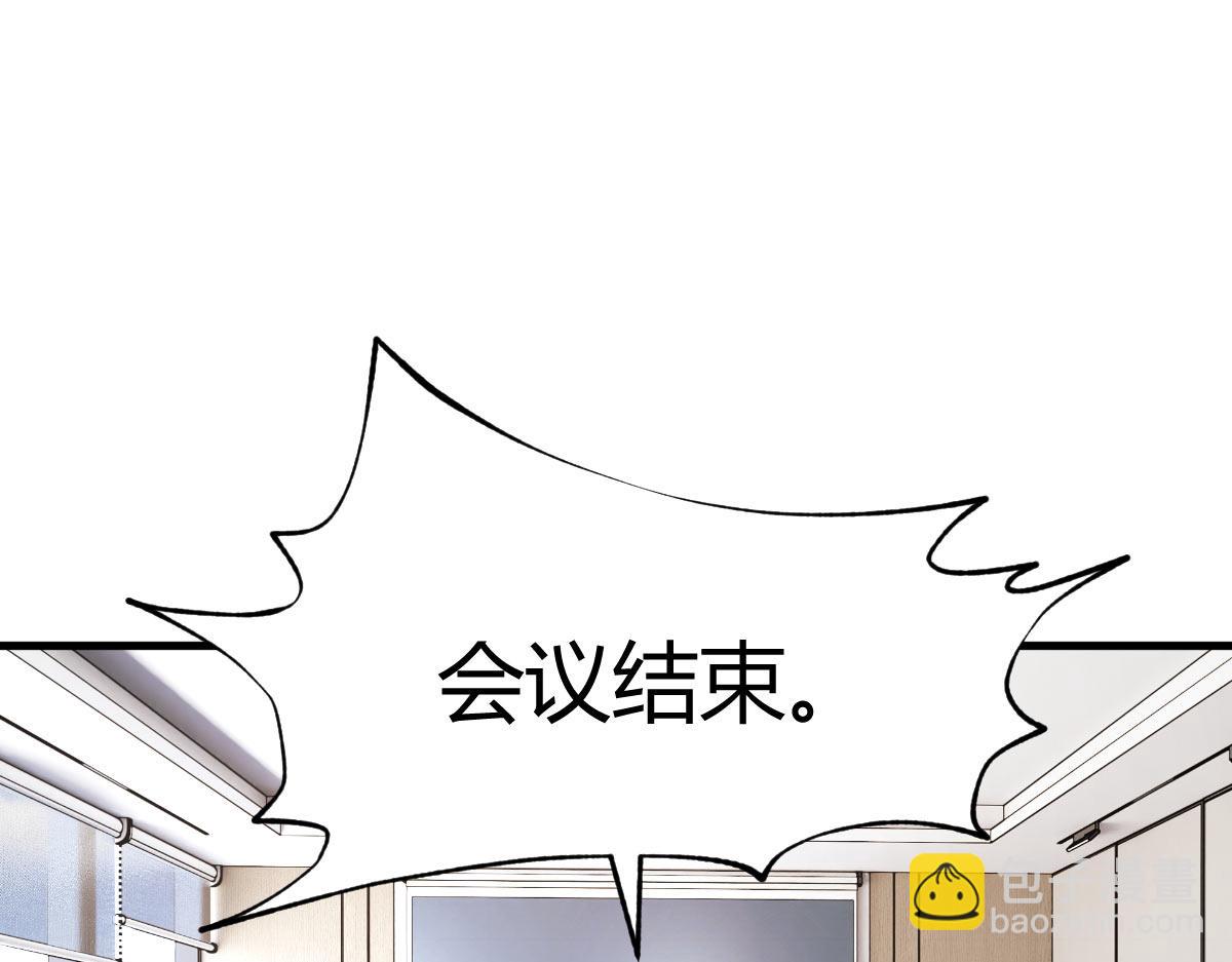 207话 苏总你别搞我啊69