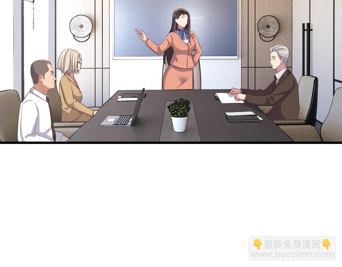 207话 苏总你别搞我啊70