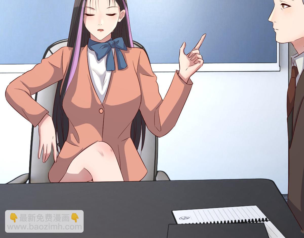 207话 苏总你别搞我啊76
