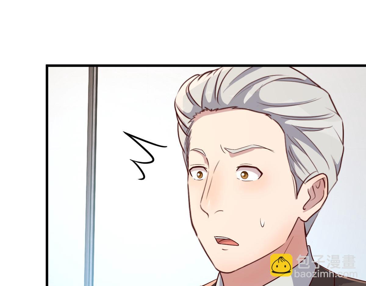 207话 苏总你别搞我啊78