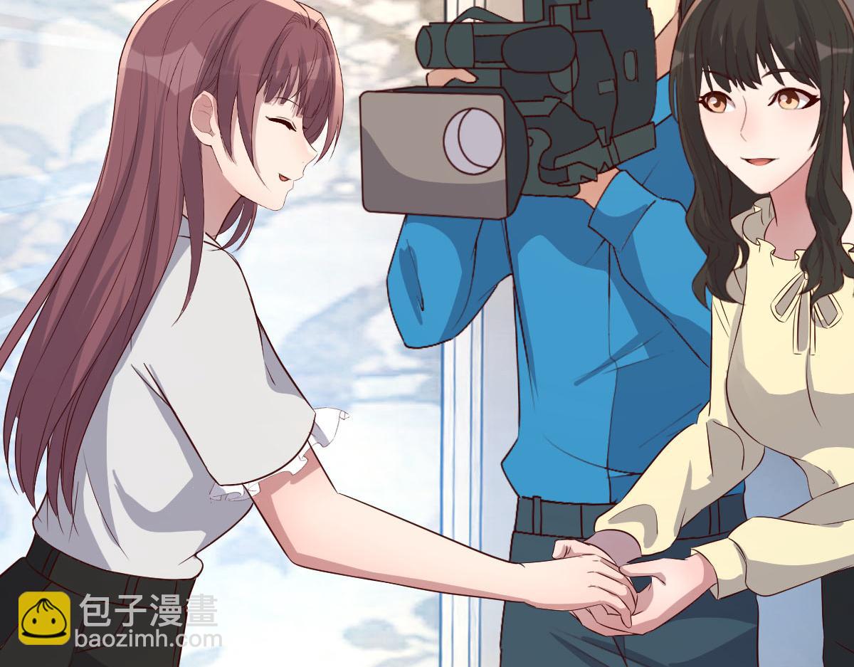 207话 苏总你别搞我啊97